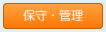 サイト更新