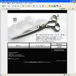 景雲のサイトへ