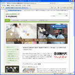 佐藤たかゆきオフィシャルサイト