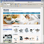 （株）丸山技研のサイトへ