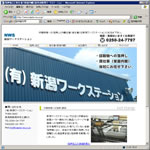 箔押し・内職作業