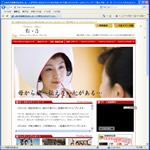 新潟の結婚式場餞心亭おゝ乃ガーデンテラス