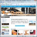 株式会社梨本商店