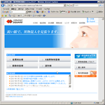 金属検出機・X線異物検査